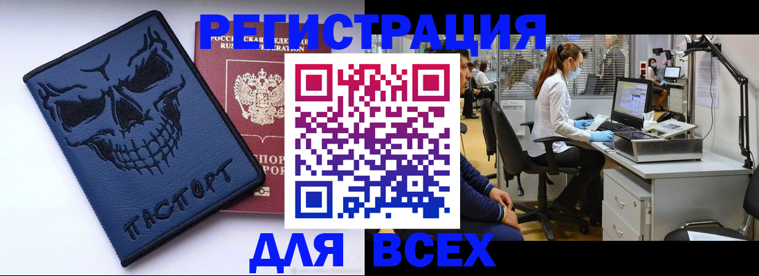 временная регистрация законно в Вяземском